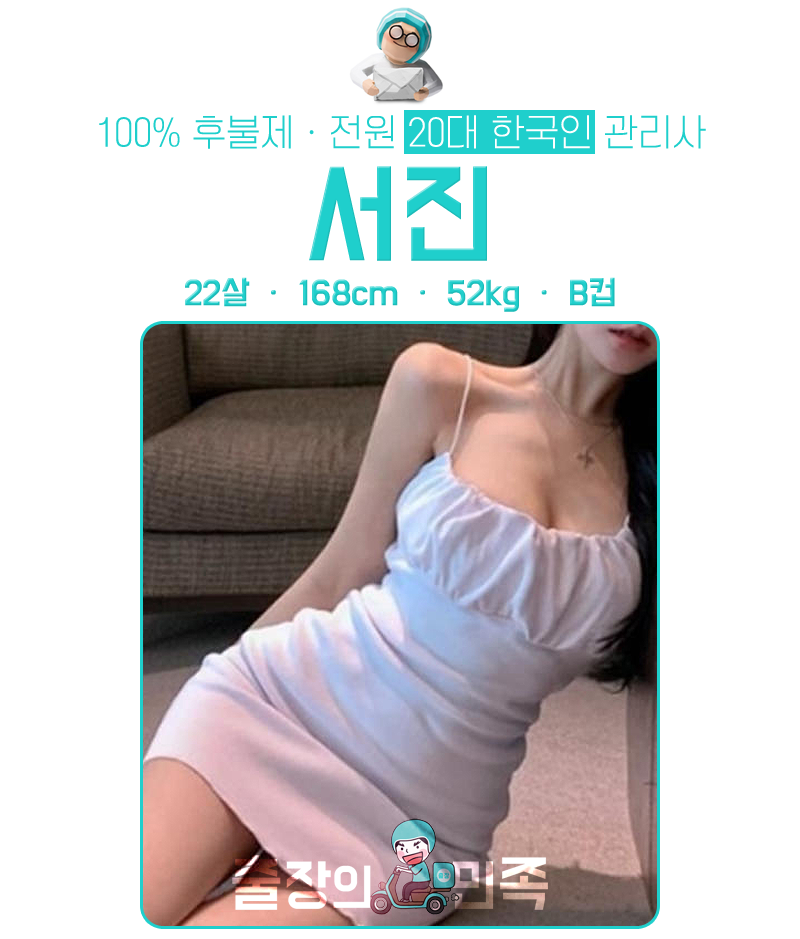 서진.png