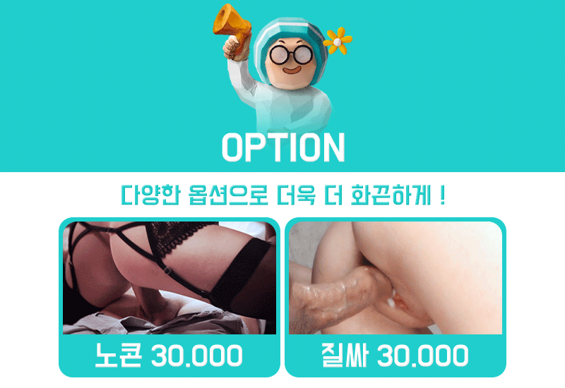 옵션.gif