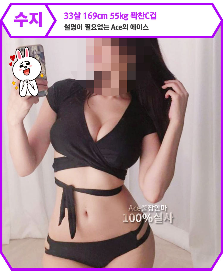 수지.jpg