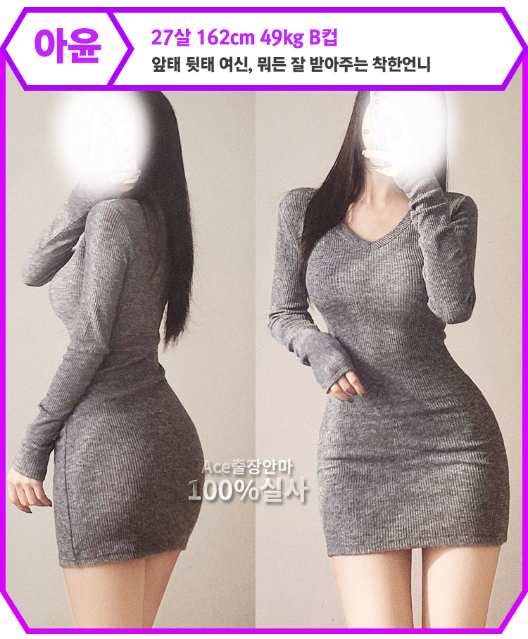 아윤.jpg
