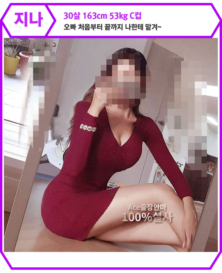 지나.jpg