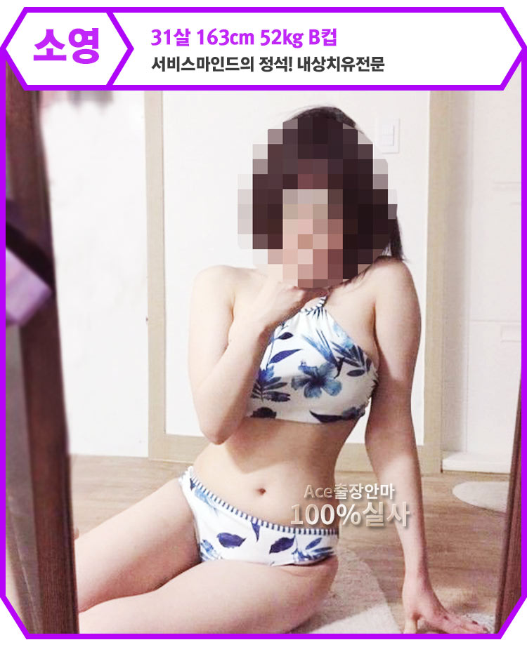 소영.jpg