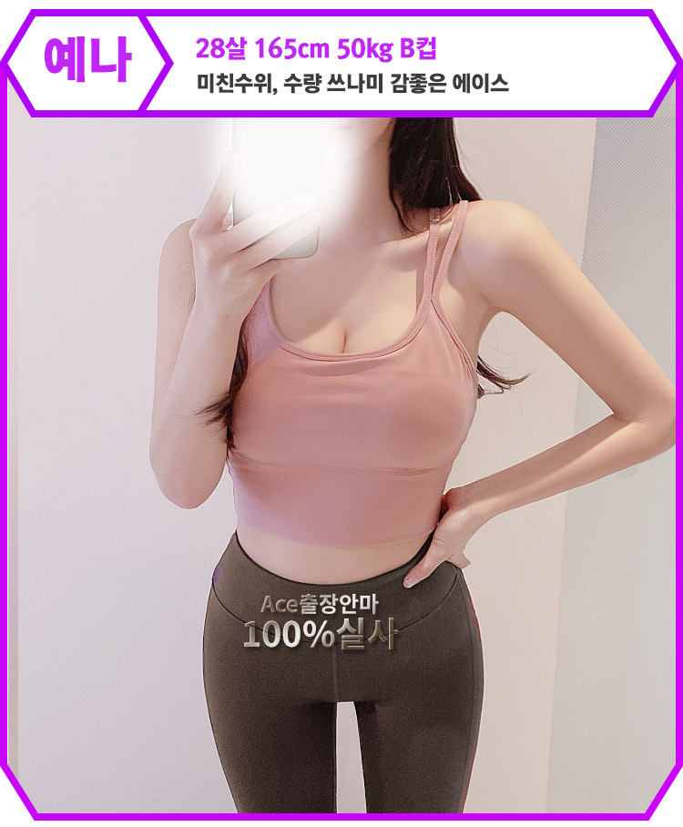 예나.jpg