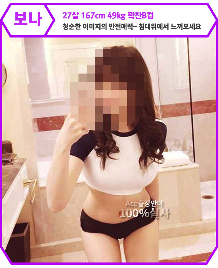 보나.jpg
