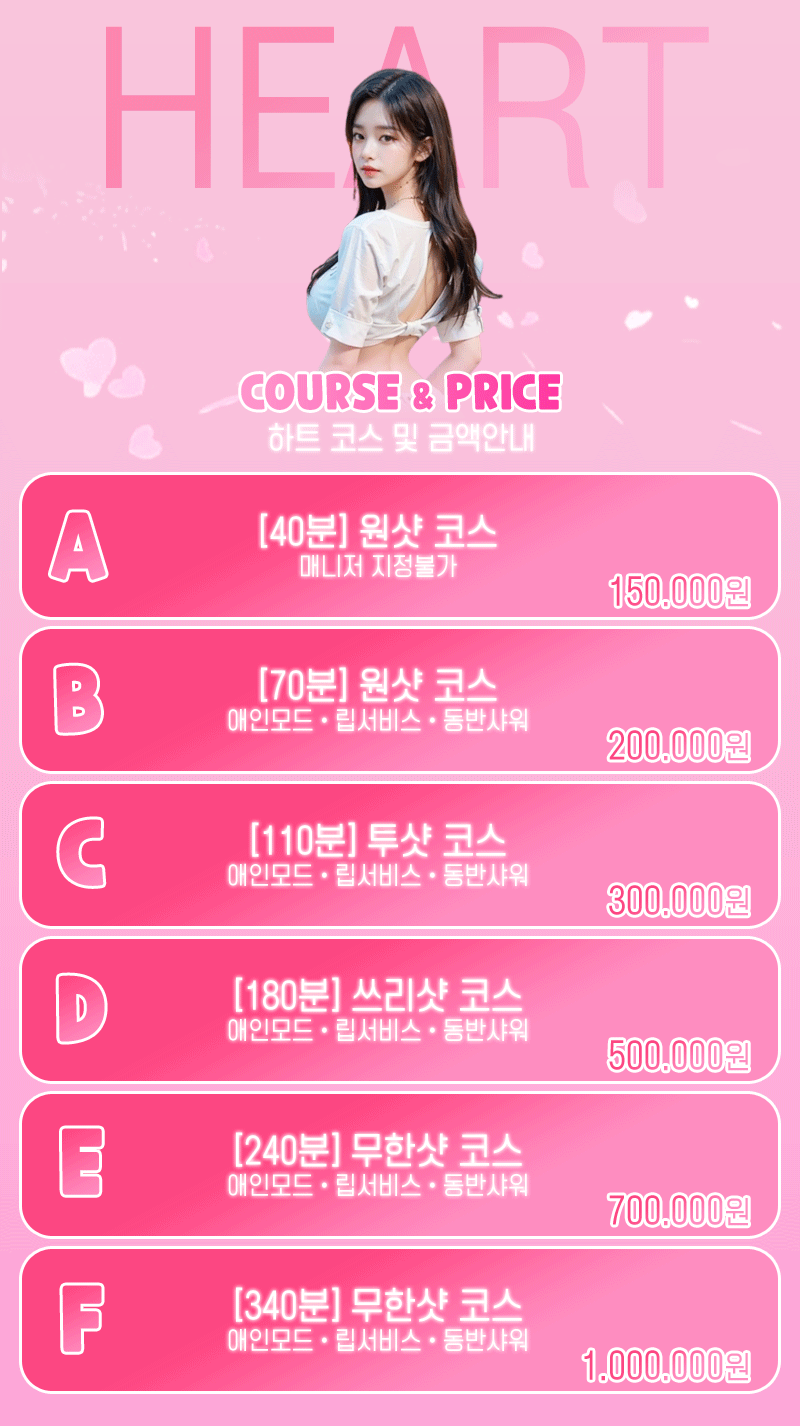 코스.gif