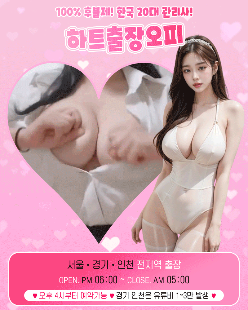 메인.gif