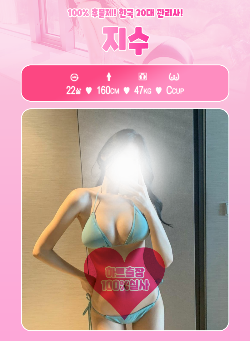 지수.png