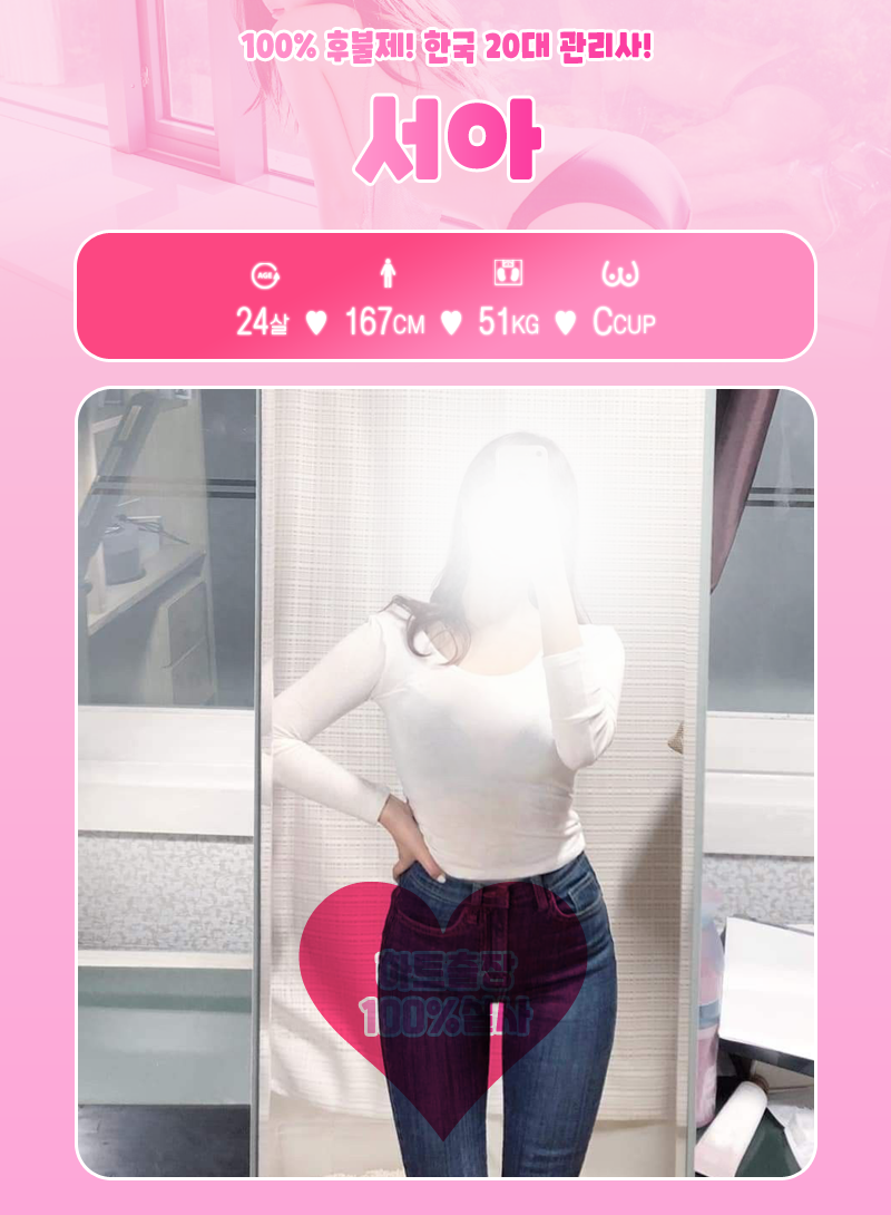 서아.png