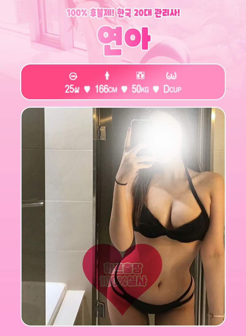 연아.png