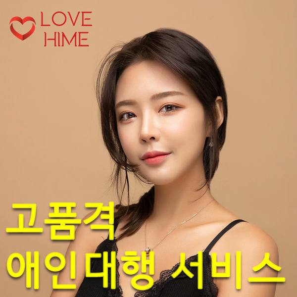 러브하임_프로필.jpg
