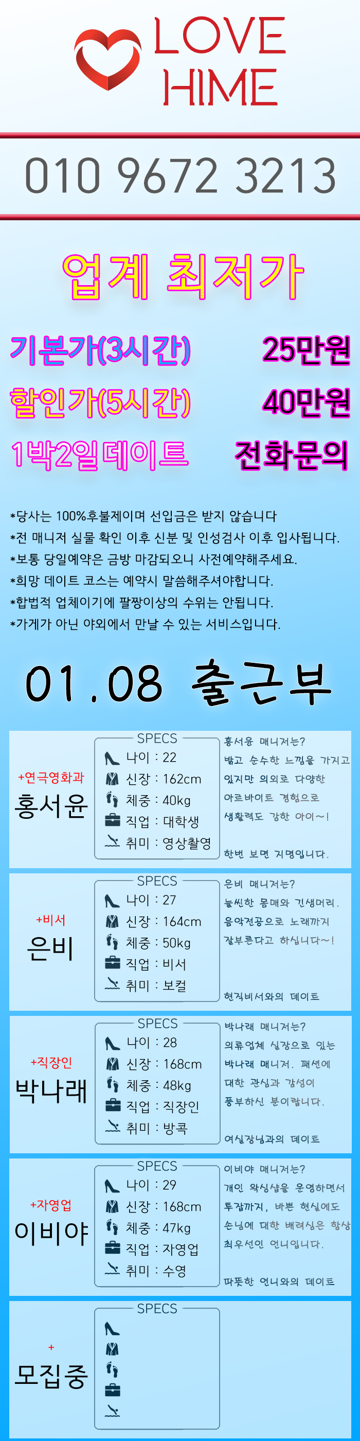 1.8출근부.jpg