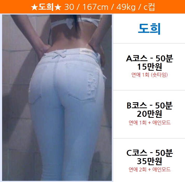 도희프로필.jpg