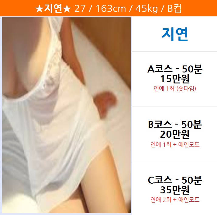 지연프로필.jpg