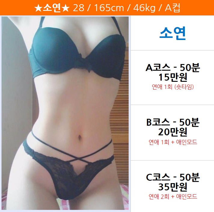 소연프로필.jpg