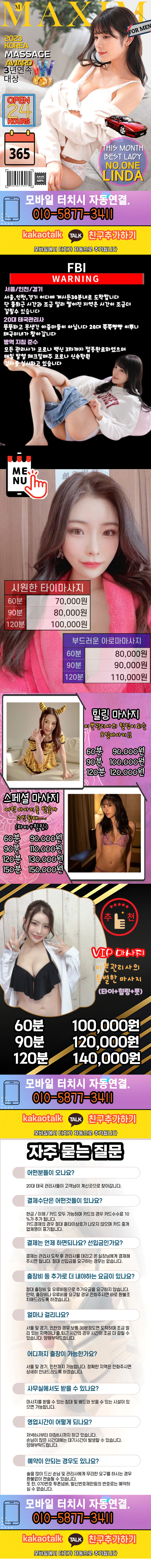 KakaoTalk_20231101_203128599.jpg