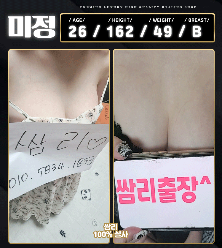 미정.gif