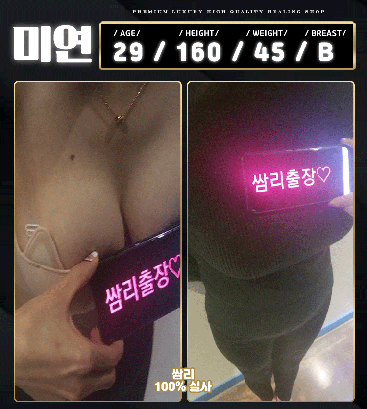 미연.gif
