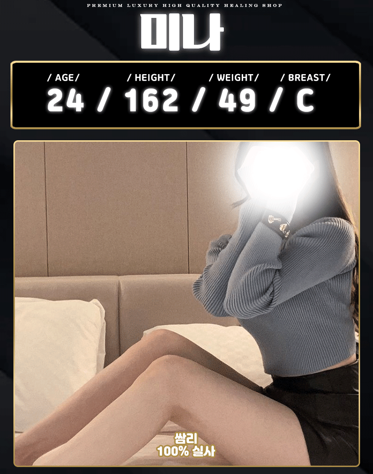 미나.gif