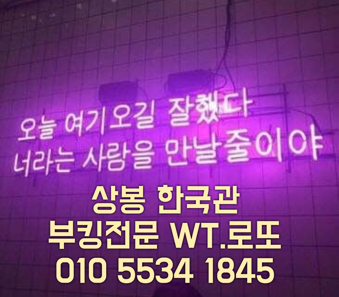 20190106024815.jpg