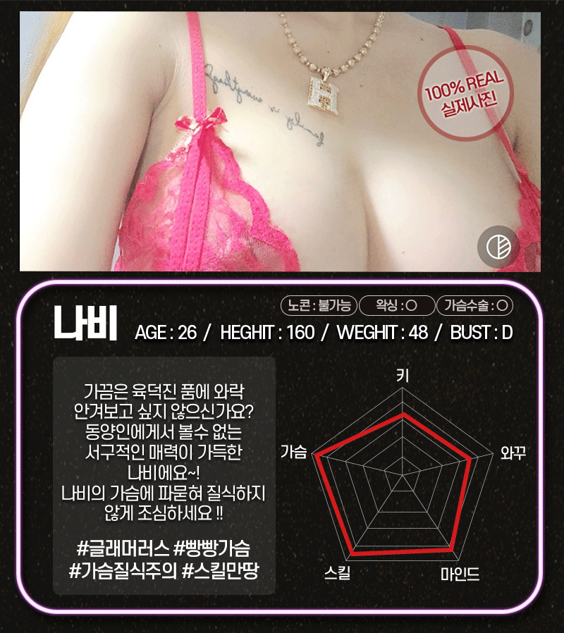 11.나비_실사X.gif
