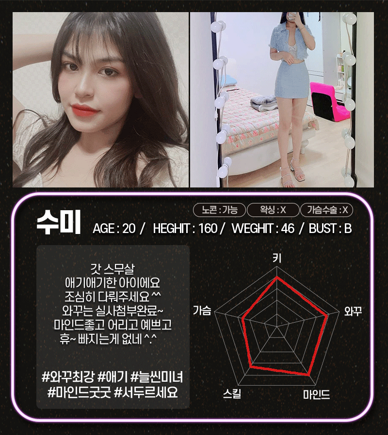 3.수미.gif