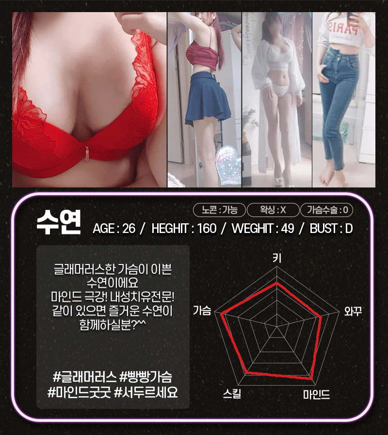 4.수연.gif