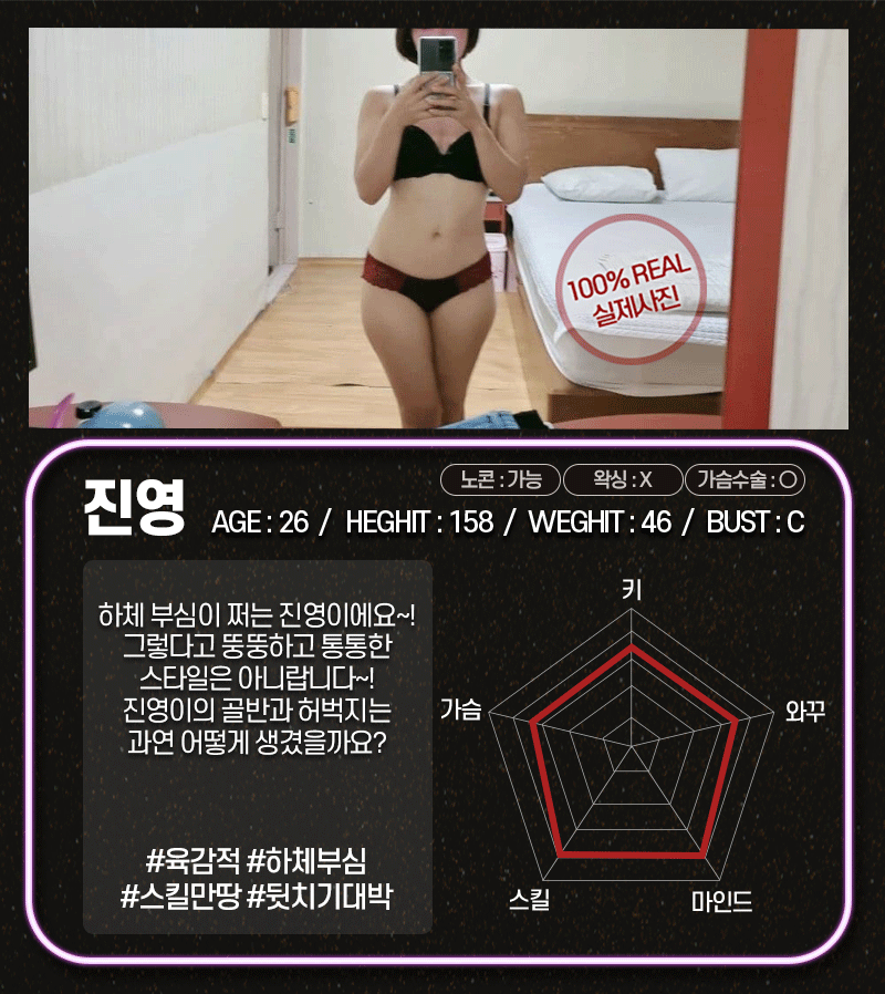 12.진영.gif