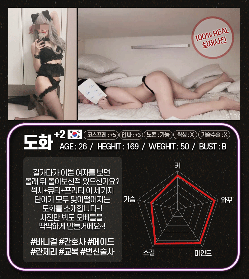 14.도화.gif