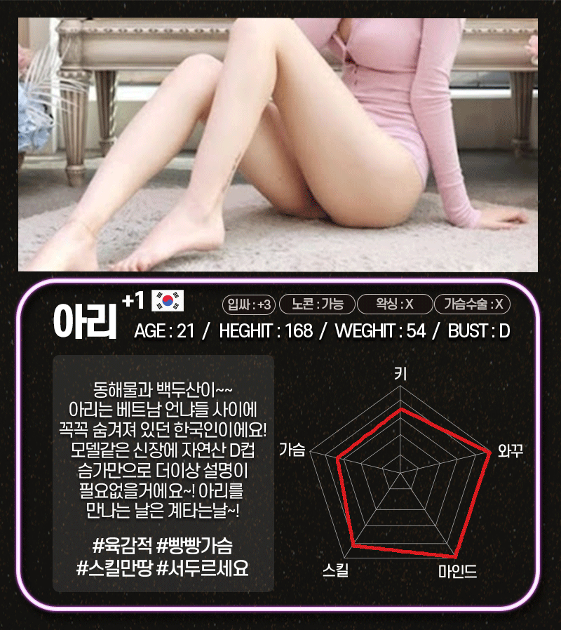 13.아리.gif