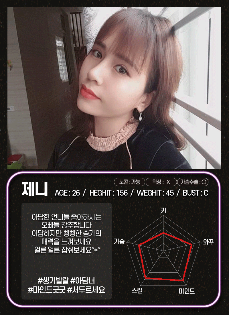 7.제니.gif