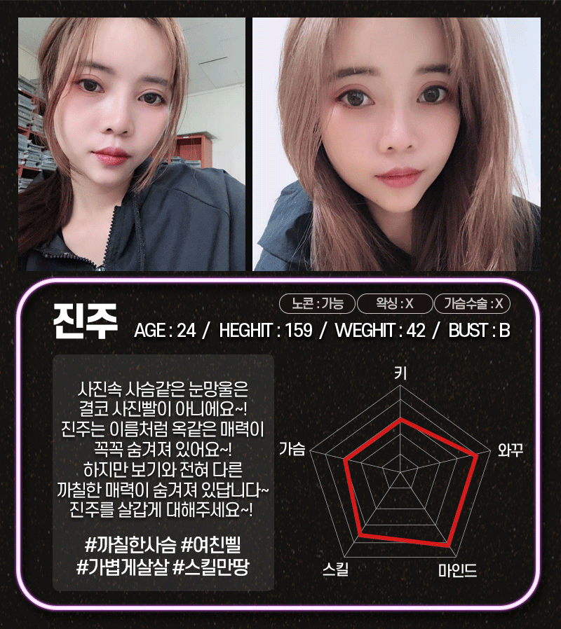 1.진주.gif