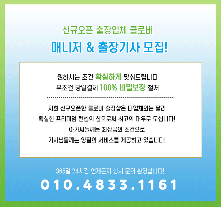 구인.gif