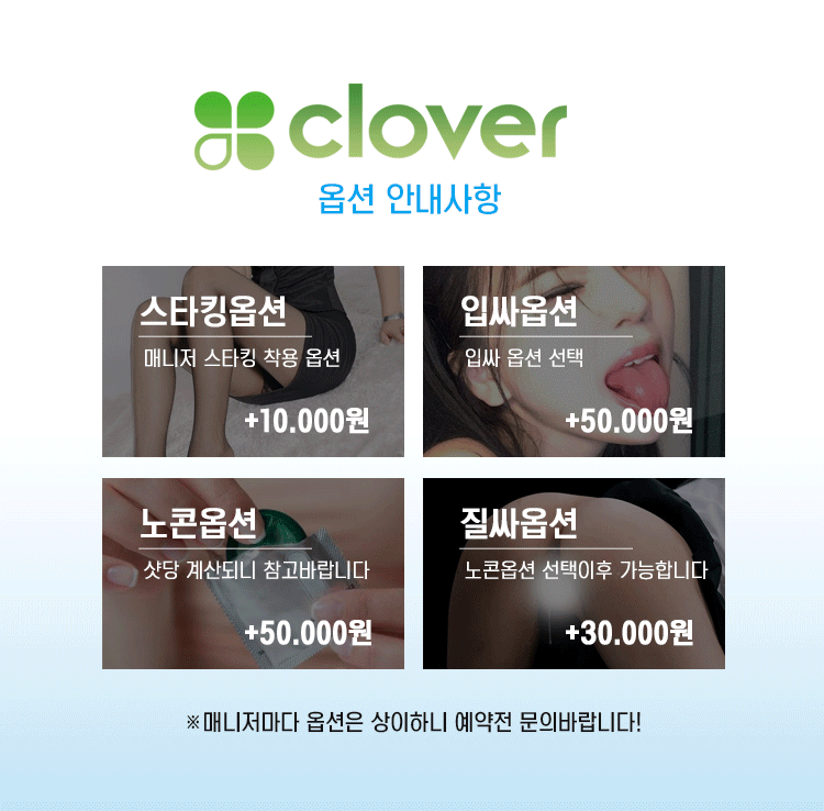 옵션.gif