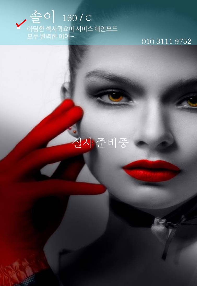 솔이1.jpg