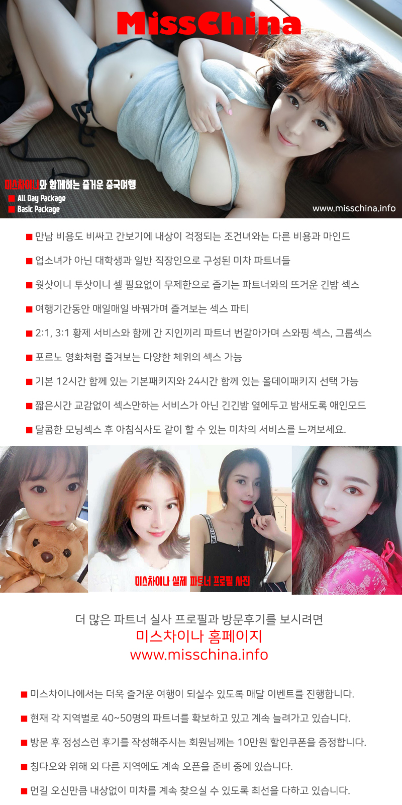 여탑 3.jpg