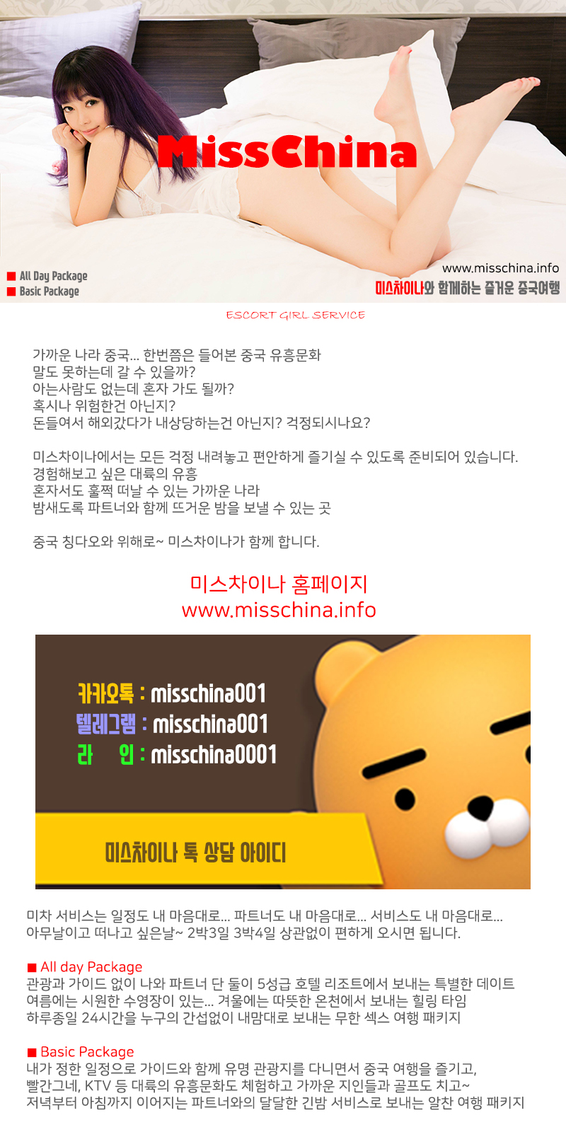 여탑 1.jpg