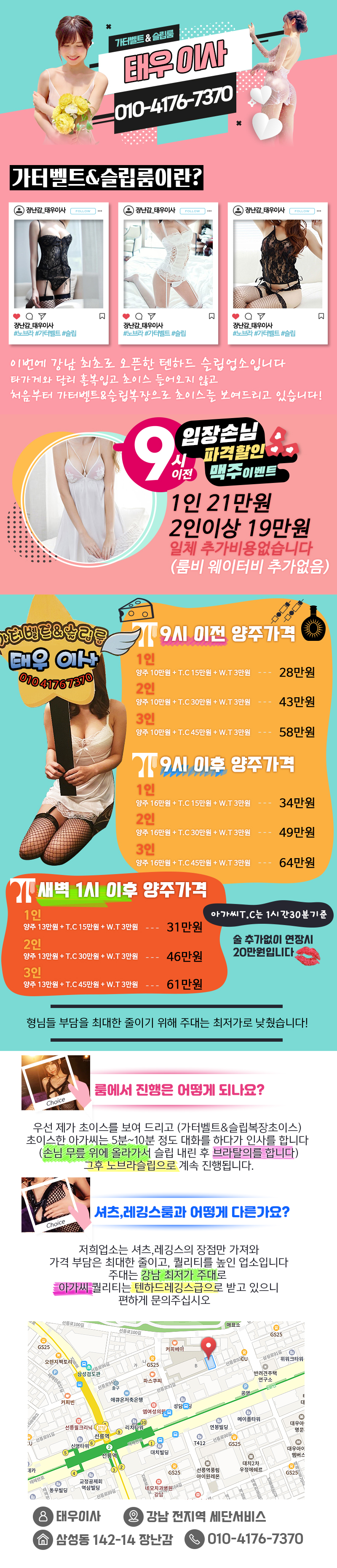 태우 장난감 프로필 최종.jpg