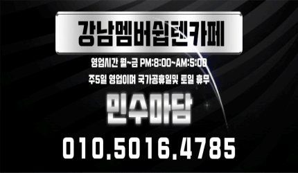 민수전화번호430.gif