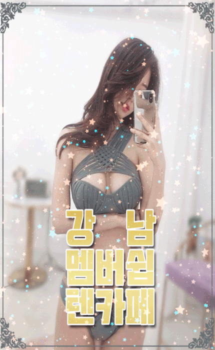 텐카페메인 430.gif