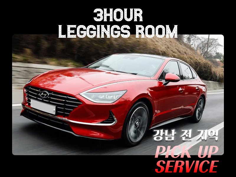 픽업-서비스.gif