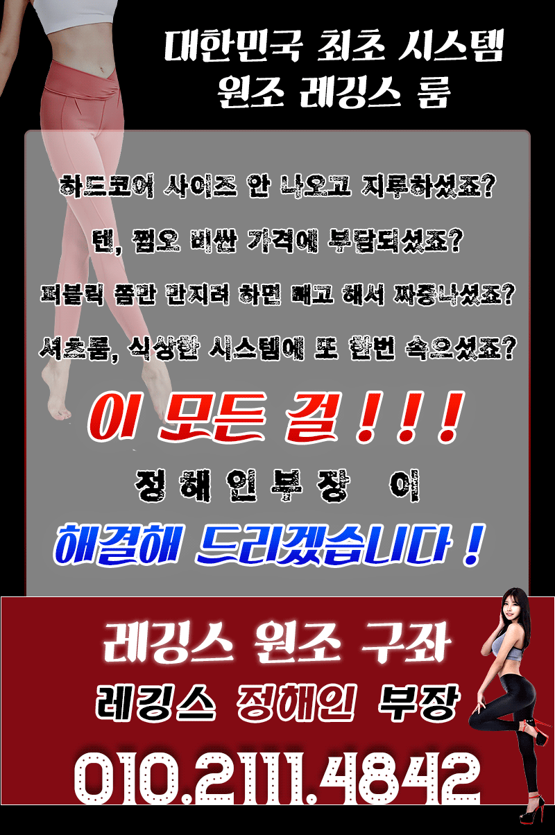 정해인부장.gif