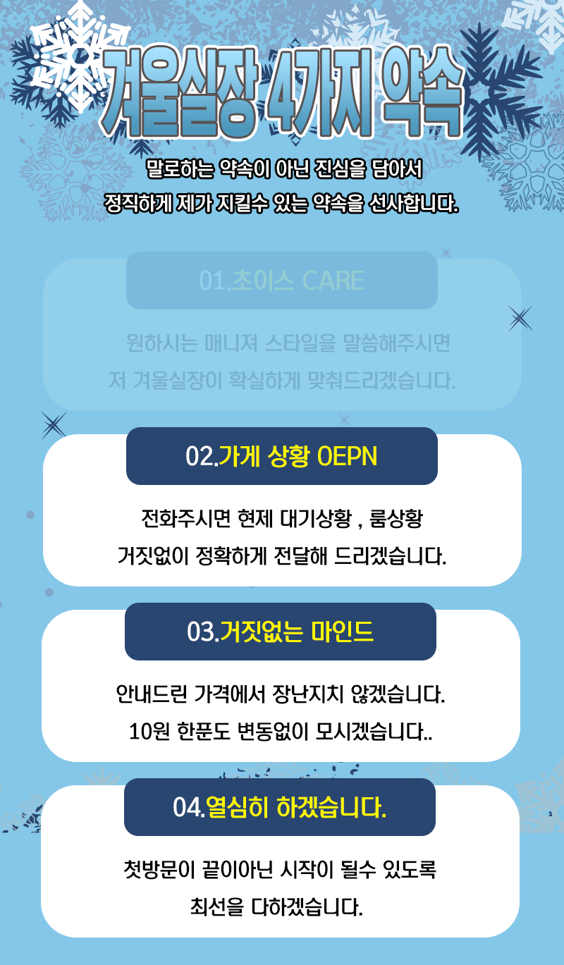 08 약속.gif