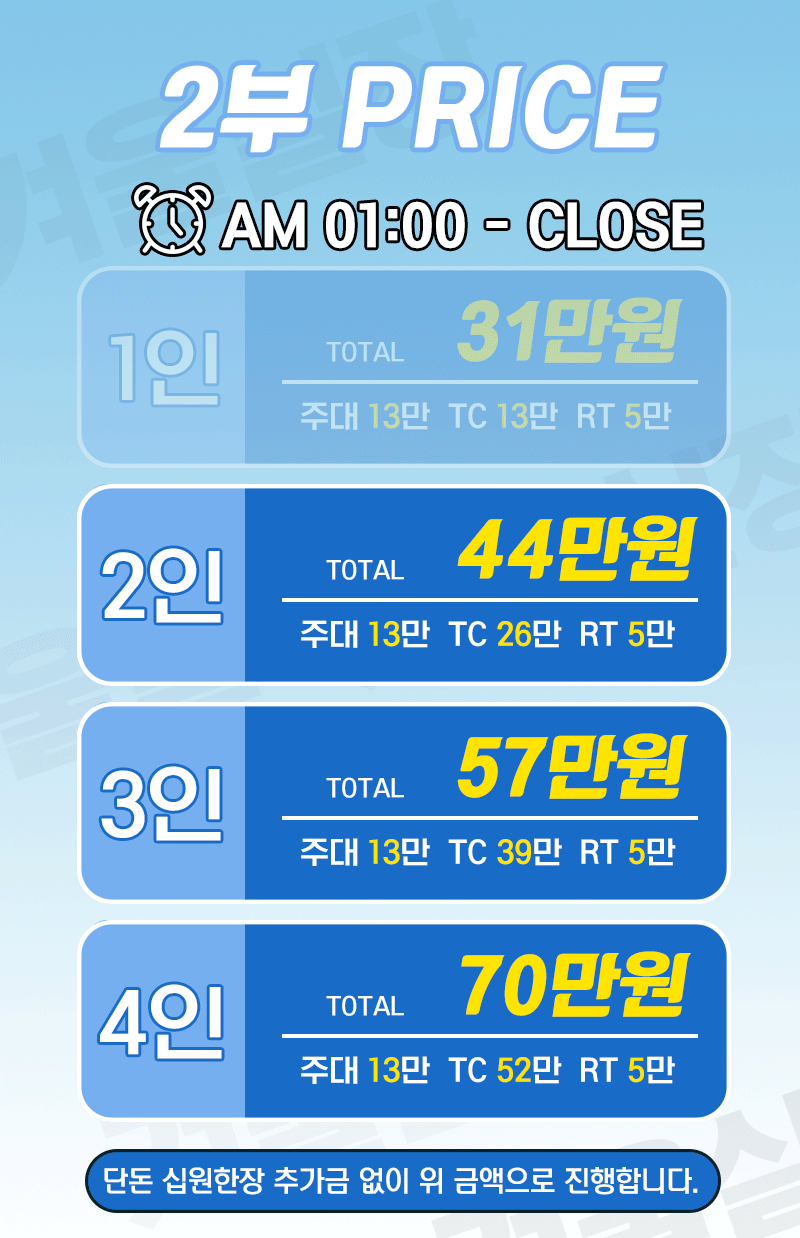 06 2부가격.gif