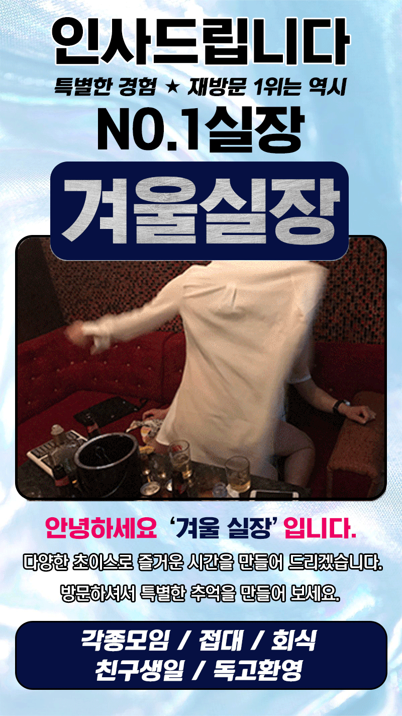 02 인사.gif