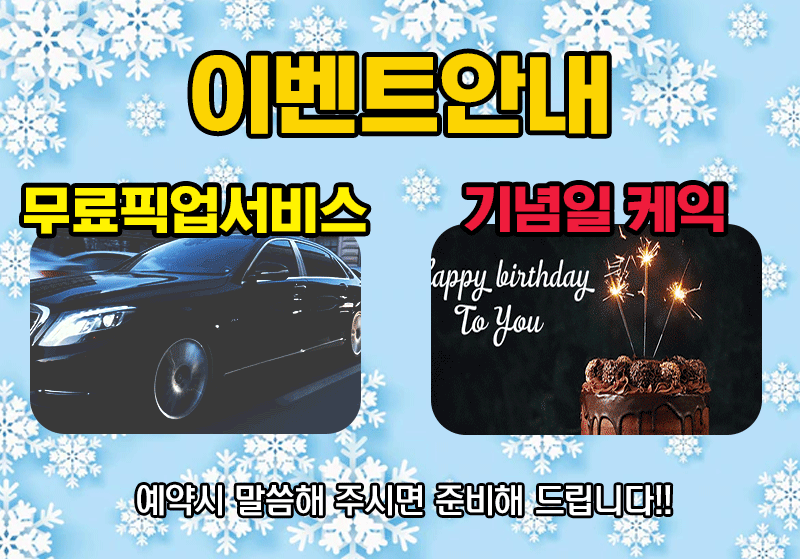 10 이벤트.gif