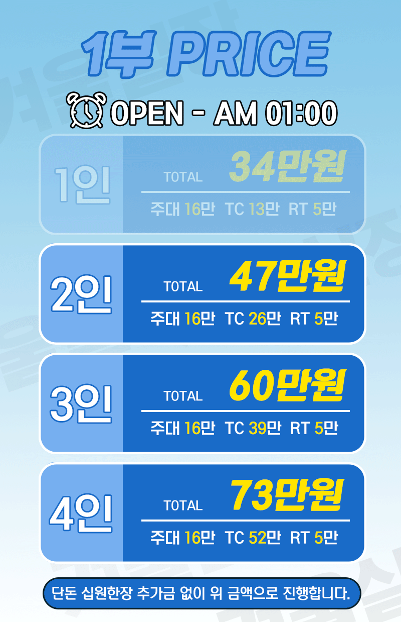 05 1부가격.gif