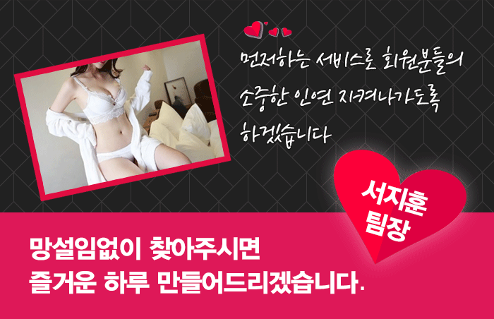 서지훈(좋은날)_3.gif