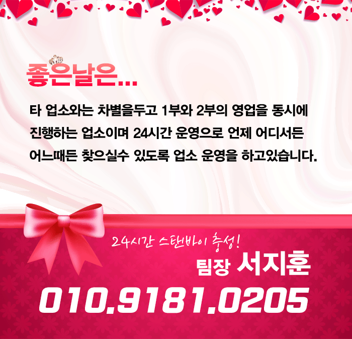 서지훈(좋은날)_7.gif