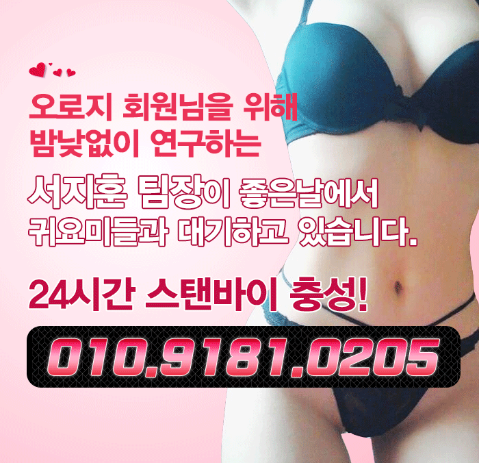 서지훈(좋은날)_2.gif