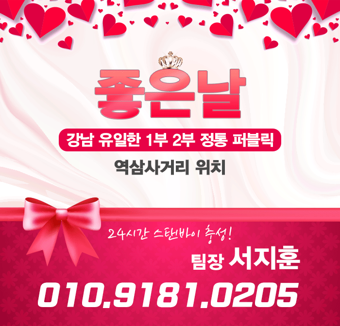 서지훈(좋은날)_1.gif
